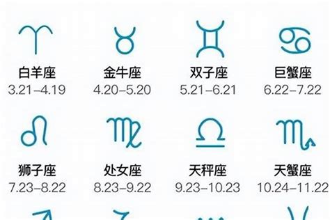 6月11日星座男|阳历6月11日是什么星座